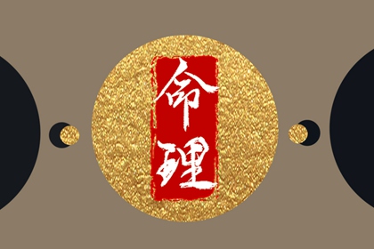 占卜运势免费,命测八字,大运测算,热卜六爻排盘