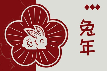 择吉老黄历皇历 择吉老皇历 择吉日查询