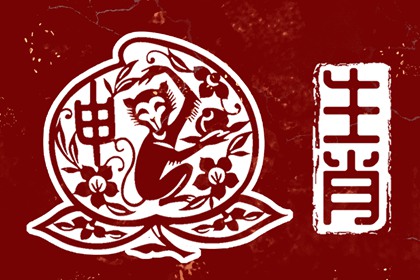 八字计算方法,真问八字排盘,八字盘找东西,卦先生看八字,八字查小人免费