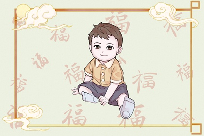 正缘测算免费|姻缘合八字免费|看八字合婚|正缘超准|名字看姻缘|姻缘测试配对