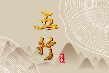 看今日农历 今天是农历多少 日历农历吉日 农历在线查询 今天农历是几号