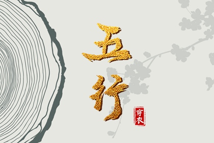 黄历2026黄道吉日查询|黄道吉日老黄历|今天是黄道吉日吗