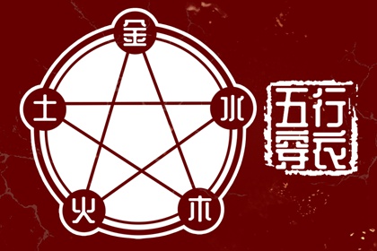 男婴起名_五行取名原则_取名五行分析_中庸取名字男孩_取名周易