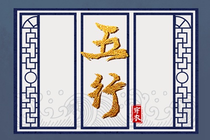 皇历财神位|皇历|皇历黄道吉日|皇历吉日查洵|择吉皇历|择吉老黄历皇历
