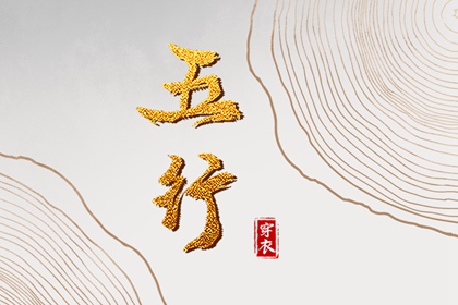 2026年黄道吉日_黄道吉日万年历大全_万年历黄道吉日吉时查