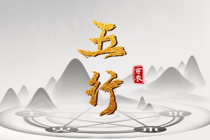 命起名字免费_中庸取名字女孩_婴儿免费取名_取名字周易_女儿取名字大全