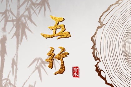 测算免费查询,玄奥八字排盘,排盘入口,测四柱八字算命,流年八字测算